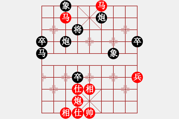 象棋棋譜圖片：王子涵 先勝 商志華 - 步數(shù)：140 