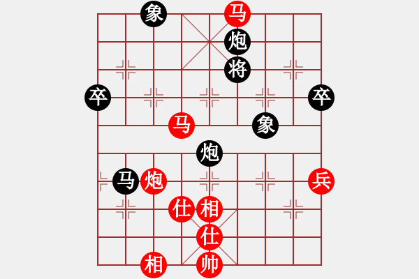 象棋棋譜圖片：王子涵 先勝 商志華 - 步數(shù)：150 