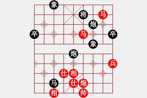 象棋棋譜圖片：王子涵 先勝 商志華 - 步數(shù)：159 