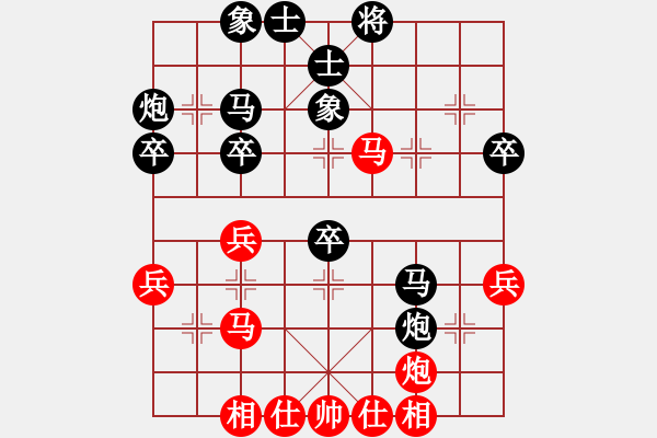 象棋棋譜圖片：王子涵 先勝 商志華 - 步數(shù)：40 