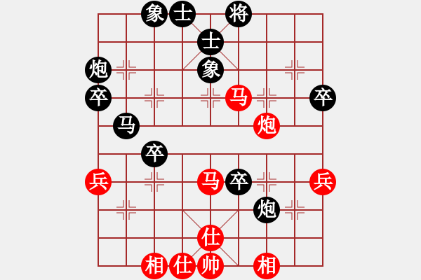 象棋棋譜圖片：王子涵 先勝 商志華 - 步數(shù)：50 