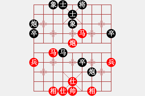 象棋棋譜圖片：王子涵 先勝 商志華 - 步數(shù)：60 