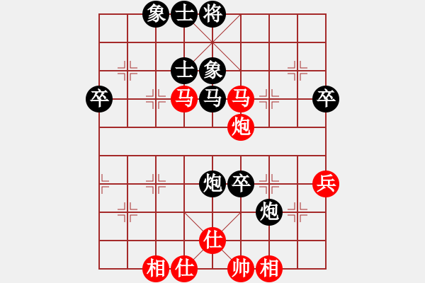 象棋棋譜圖片：王子涵 先勝 商志華 - 步數(shù)：70 