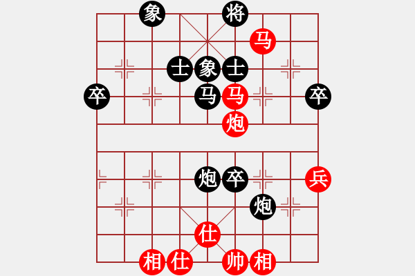 象棋棋譜圖片：王子涵 先勝 商志華 - 步數(shù)：80 