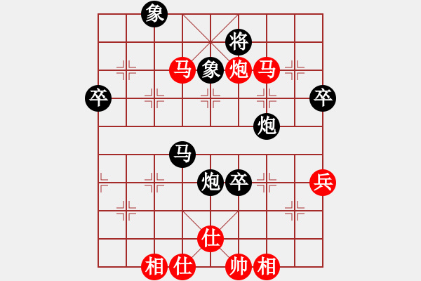 象棋棋譜圖片：王子涵 先勝 商志華 - 步數(shù)：90 