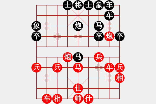 象棋棋譜圖片：老叫花(2段)-負(fù)-玉田會(huì)長(5段) - 步數(shù)：32 