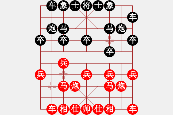 象棋棋譜圖片：品棋鬍鬚仔[1368880676] -VS- 曼聯[812697583] - 步數：10 