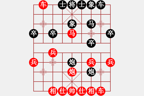 象棋棋譜圖片：中炮對左炮封車W實戰(zhàn)001xy - 步數(shù)：20 