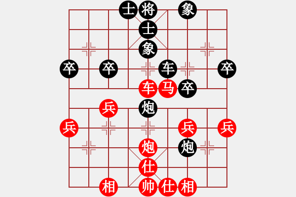 象棋棋譜圖片：中炮對左炮封車W實戰(zhàn)001xy - 步數(shù)：30 