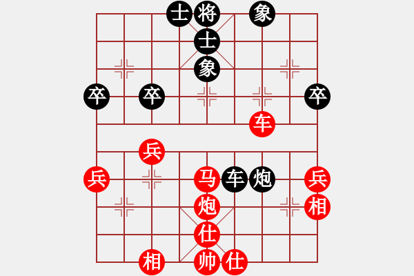 象棋棋譜圖片：中炮對左炮封車W實戰(zhàn)001xy - 步數(shù)：40 