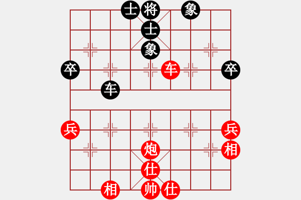 象棋棋譜圖片：中炮對左炮封車W實戰(zhàn)001xy - 步數(shù)：50 