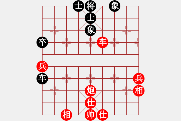 象棋棋譜圖片：中炮對左炮封車W實戰(zhàn)001xy - 步數(shù)：60 