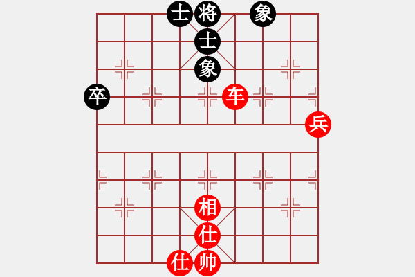 象棋棋譜圖片：中炮對左炮封車W實戰(zhàn)001xy - 步數(shù)：75 