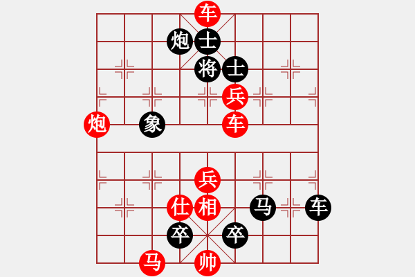 象棋棋譜圖片：騰蛟起鳳 - 步數(shù)：0 