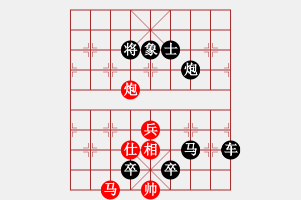 象棋棋譜圖片：騰蛟起鳳 - 步數(shù)：10 