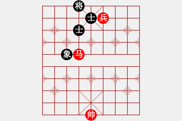 象棋棋譜圖片：第三部分：馬兵類(lèi)第五局：馬低兵巧勝單缺象 - 步數(shù)：10 