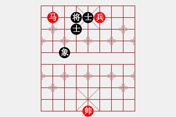 象棋棋譜圖片：第三部分：馬兵類(lèi)第五局：馬低兵巧勝單缺象 - 步數(shù)：20 