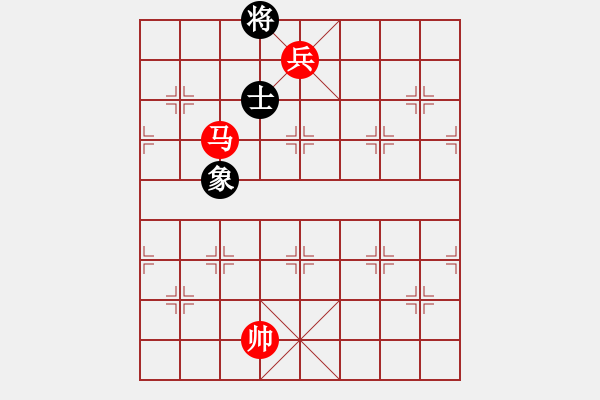 象棋棋譜圖片：第三部分：馬兵類(lèi)第五局：馬低兵巧勝單缺象 - 步數(shù)：27 