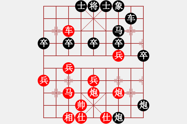 象棋棋譜圖片：醉棋渡河[紅] -VS- 杜鵑長(zhǎng)瑩[黑] - 步數(shù)：30 