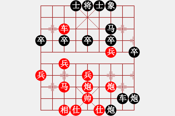 象棋棋譜圖片：醉棋渡河[紅] -VS- 杜鵑長(zhǎng)瑩[黑] - 步數(shù)：32 