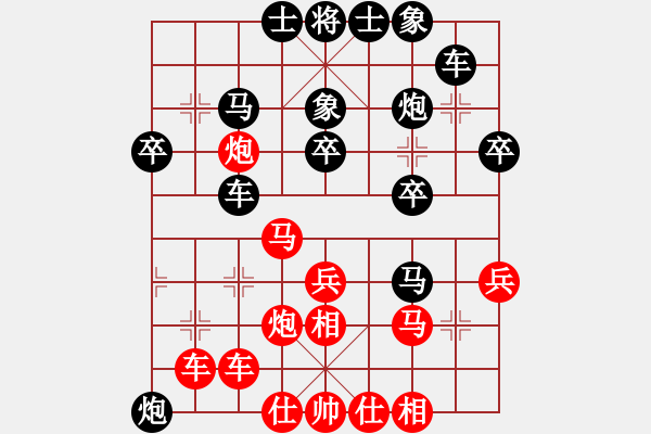 象棋棋譜圖片：小魚刀(風(fēng)魔)-負(fù)-缺心眼的人(天罡) - 步數(shù)：30 