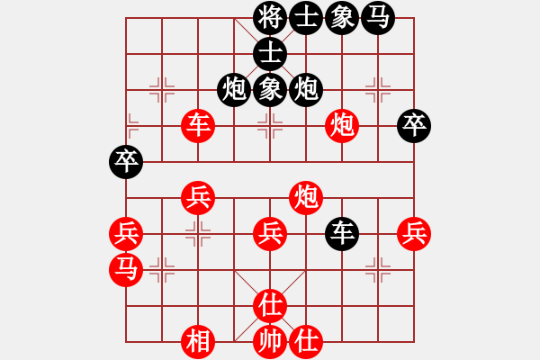 象棋棋譜圖片：彌勒佛主(月將)-和-快樂島之瘋(月將) - 步數(shù)：50 