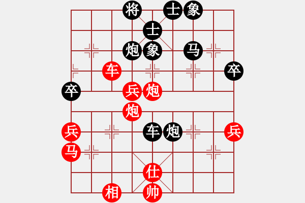 象棋棋譜圖片：彌勒佛主(月將)-和-快樂島之瘋(月將) - 步數(shù)：60 