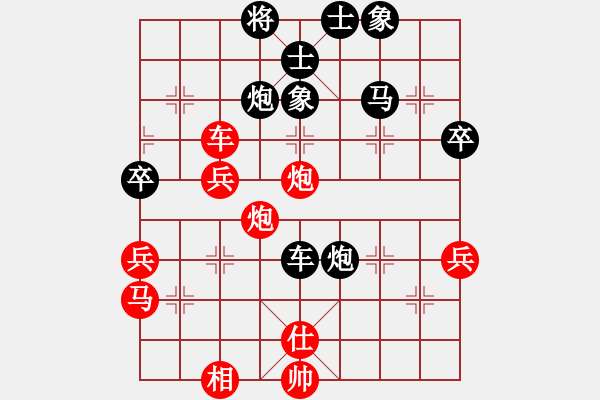 象棋棋譜圖片：彌勒佛主(月將)-和-快樂島之瘋(月將) - 步數(shù)：65 