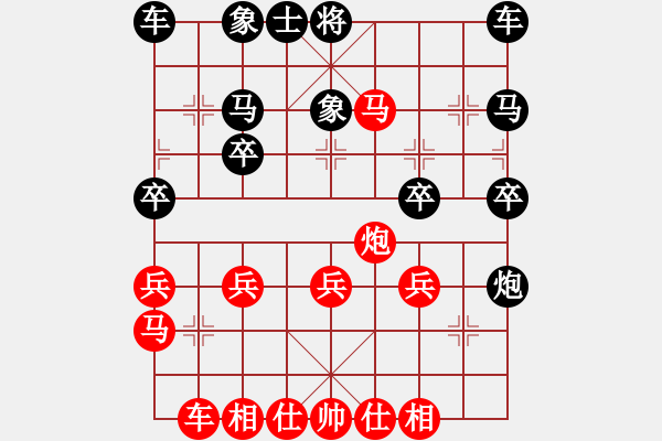 象棋棋譜圖片：杭州棋院02-VS-貓咪 - 步數(shù)：37 