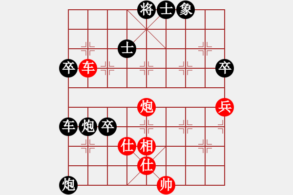 象棋棋譜圖片：大兵小兵(9段)-負(fù)-飛流(7段) - 步數(shù)：100 