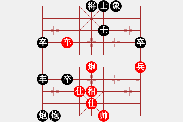 象棋棋譜圖片：大兵小兵(9段)-負(fù)-飛流(7段) - 步數(shù)：110 