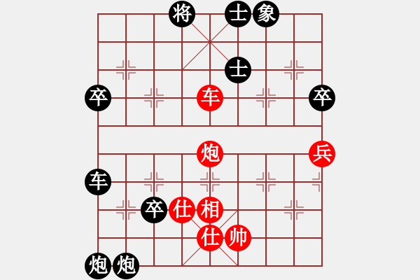 象棋棋譜圖片：大兵小兵(9段)-負(fù)-飛流(7段) - 步數(shù)：114 