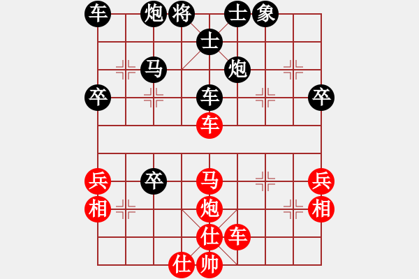 象棋棋譜圖片：大兵小兵(9段)-負(fù)-飛流(7段) - 步數(shù)：50 