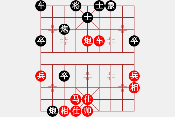 象棋棋譜圖片：大兵小兵(9段)-負(fù)-飛流(7段) - 步數(shù)：60 