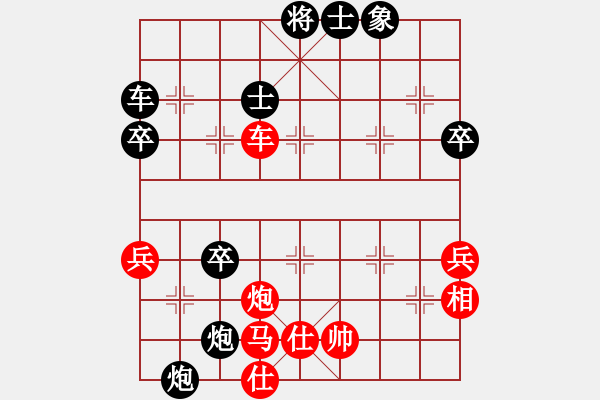 象棋棋譜圖片：大兵小兵(9段)-負(fù)-飛流(7段) - 步數(shù)：70 