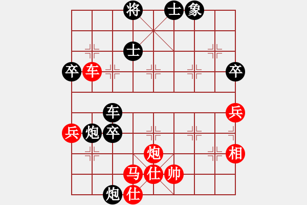 象棋棋譜圖片：大兵小兵(9段)-負(fù)-飛流(7段) - 步數(shù)：80 