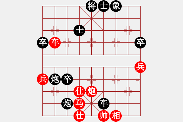 象棋棋譜圖片：大兵小兵(9段)-負(fù)-飛流(7段) - 步數(shù)：90 