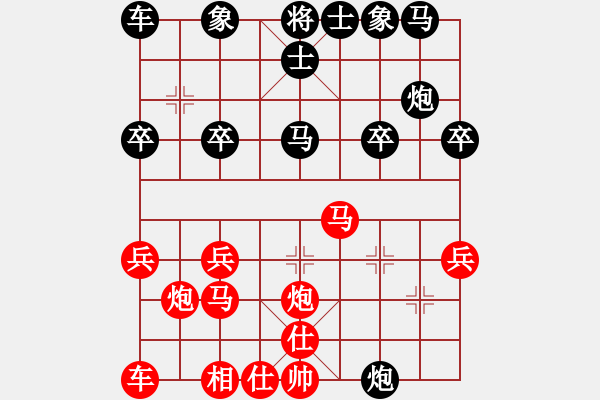 象棋棋譜圖片：破軍(天帝)-負(fù)-稱霸棋壇(人王) - 步數(shù)：20 