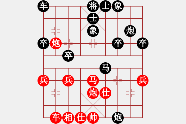 象棋棋譜圖片：破軍(天帝)-負(fù)-稱霸棋壇(人王) - 步數(shù)：30 