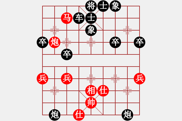 象棋棋譜圖片：破軍(天帝)-負(fù)-稱霸棋壇(人王) - 步數(shù)：40 