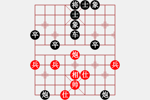 象棋棋譜圖片：破軍(天帝)-負(fù)-稱霸棋壇(人王) - 步數(shù)：50 