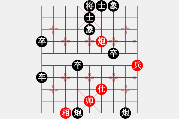 象棋棋譜圖片：破軍(天帝)-負(fù)-稱霸棋壇(人王) - 步數(shù)：60 