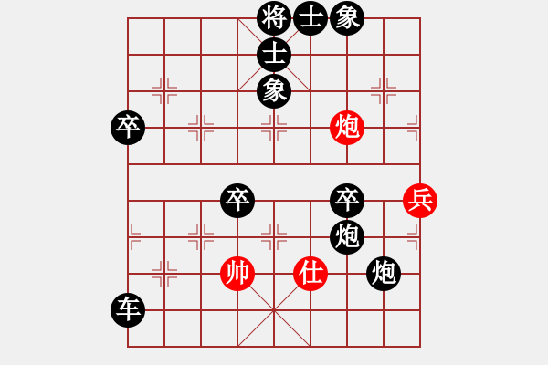 象棋棋譜圖片：破軍(天帝)-負(fù)-稱霸棋壇(人王) - 步數(shù)：70 