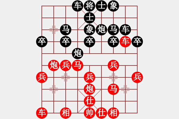 象棋棋谱图片：章文彤 先负 张梅 - 步数：20 