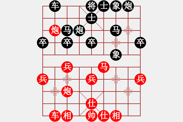 象棋棋譜圖片：章文彤 先負(fù) 張梅 - 步數(shù)：40 