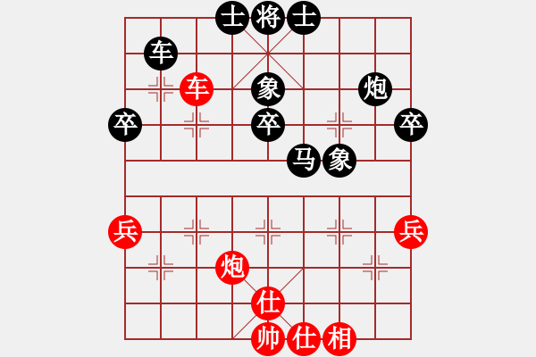 象棋棋谱图片：章文彤 先负 张梅 - 步数：80 