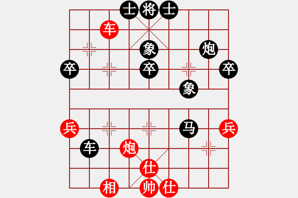 象棋棋譜圖片：章文彤 先負(fù) 張梅 - 步數(shù)：88 