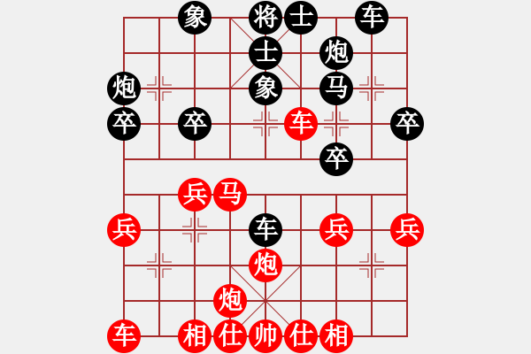 象棋棋譜圖片：聯(lián)眾精彩對(duì)局（357.chn） - 步數(shù)：30 