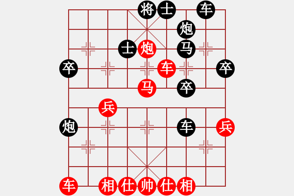 象棋棋譜圖片：聯(lián)眾精彩對(duì)局（357.chn） - 步數(shù)：40 