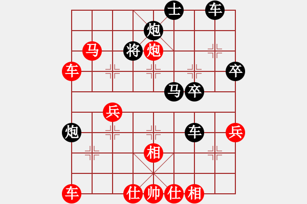 象棋棋譜圖片：聯(lián)眾精彩對(duì)局（357.chn） - 步數(shù)：50 